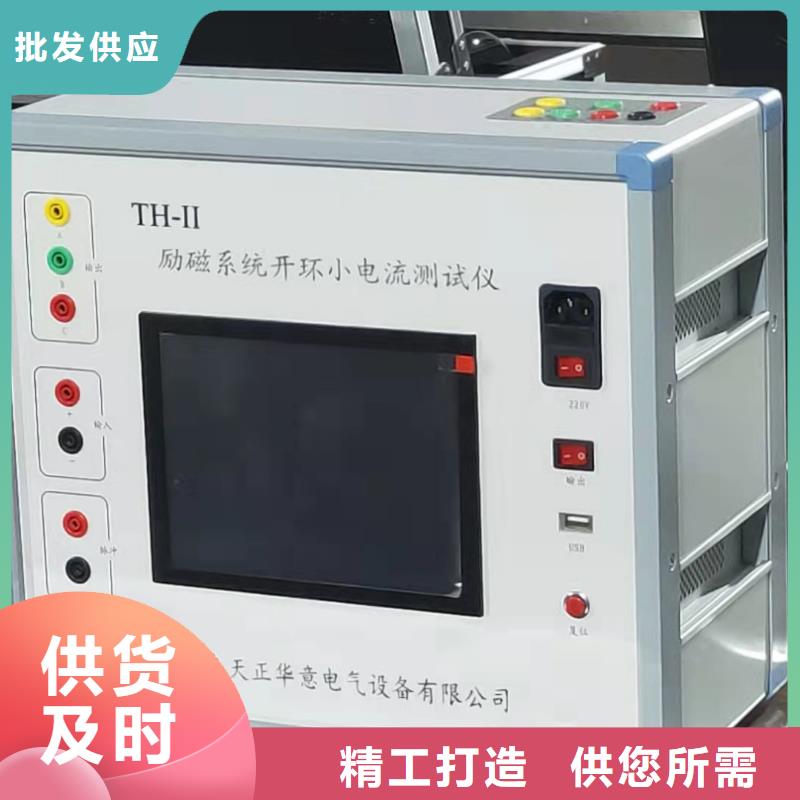 SOE测试仪录波分析仪专业设计