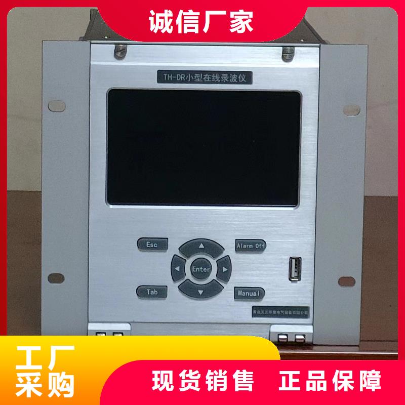 【SOE测试仪配电终端运维测试仪做工细致】