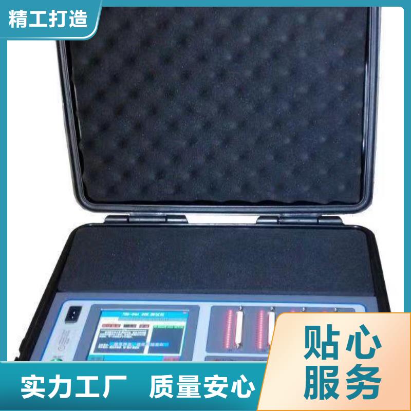 SOE测试仪录波分析仪专业设计