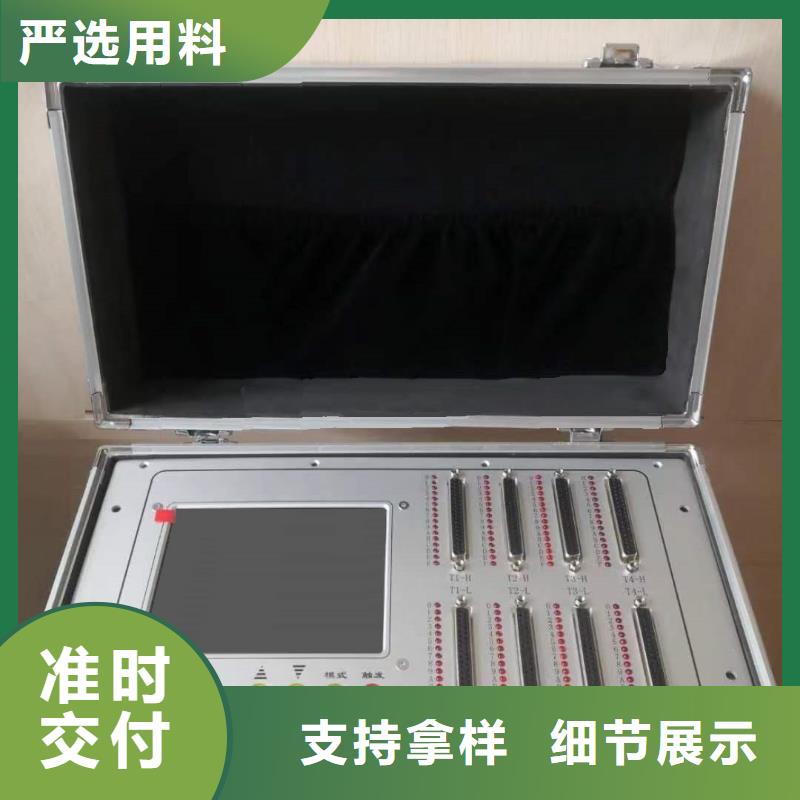 SOE测试仪微机继电保护测试仪库存充足