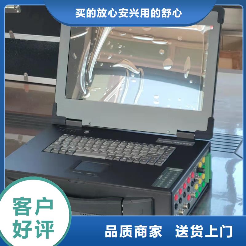 SOE测试仪【直流电阻测试仪】细节之处更加用心天正华意配电终端测试仪