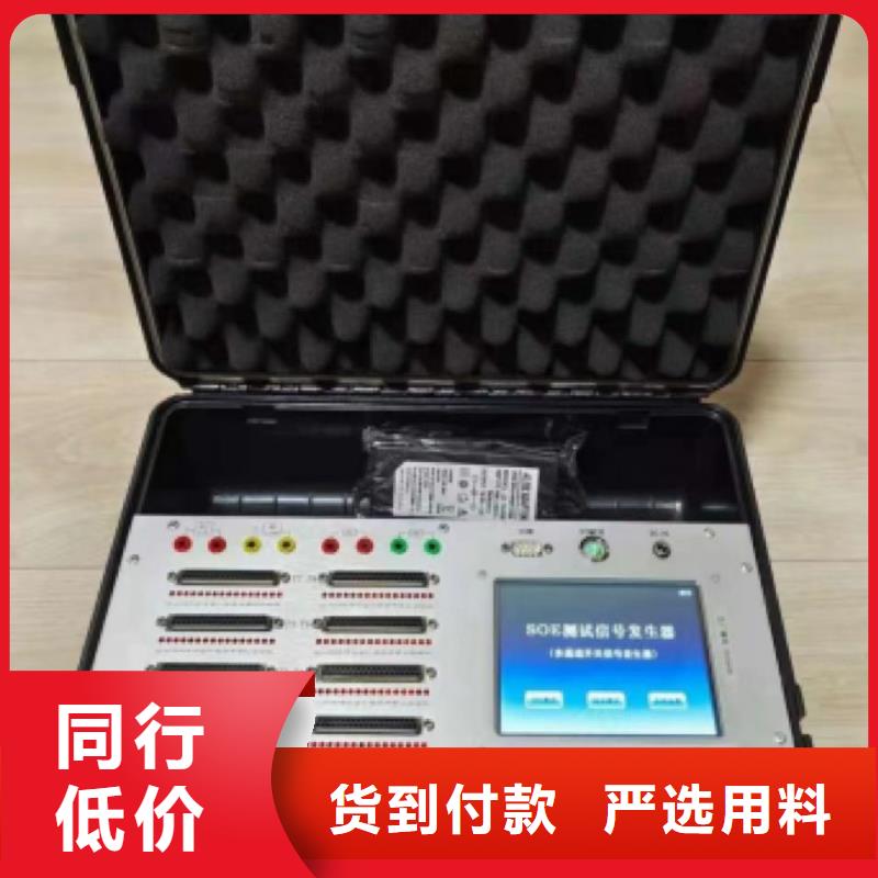 SOE测试仪【直流电阻测试仪】细节之处更加用心天正华意配电终端测试仪