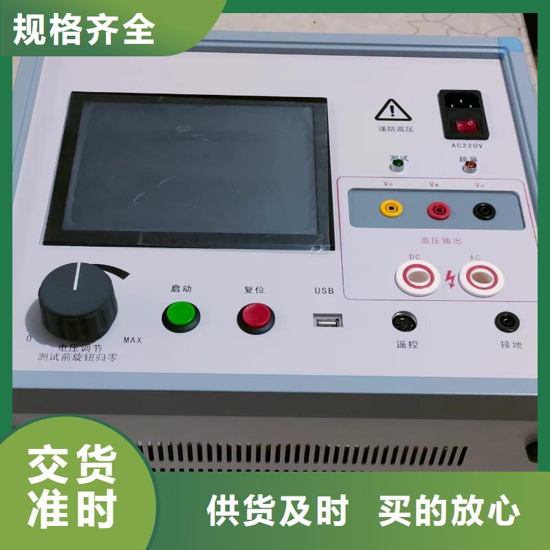 SOE测试仪录波分析仪专业设计