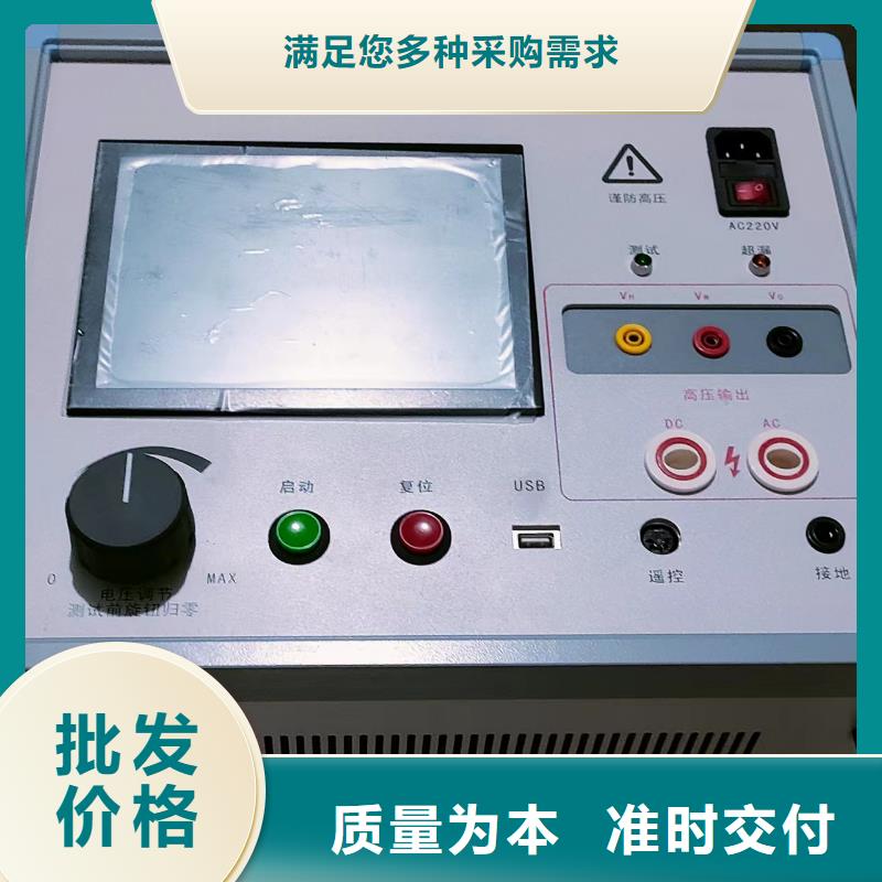 SOE测试仪微机继电保护测试仪库存充足