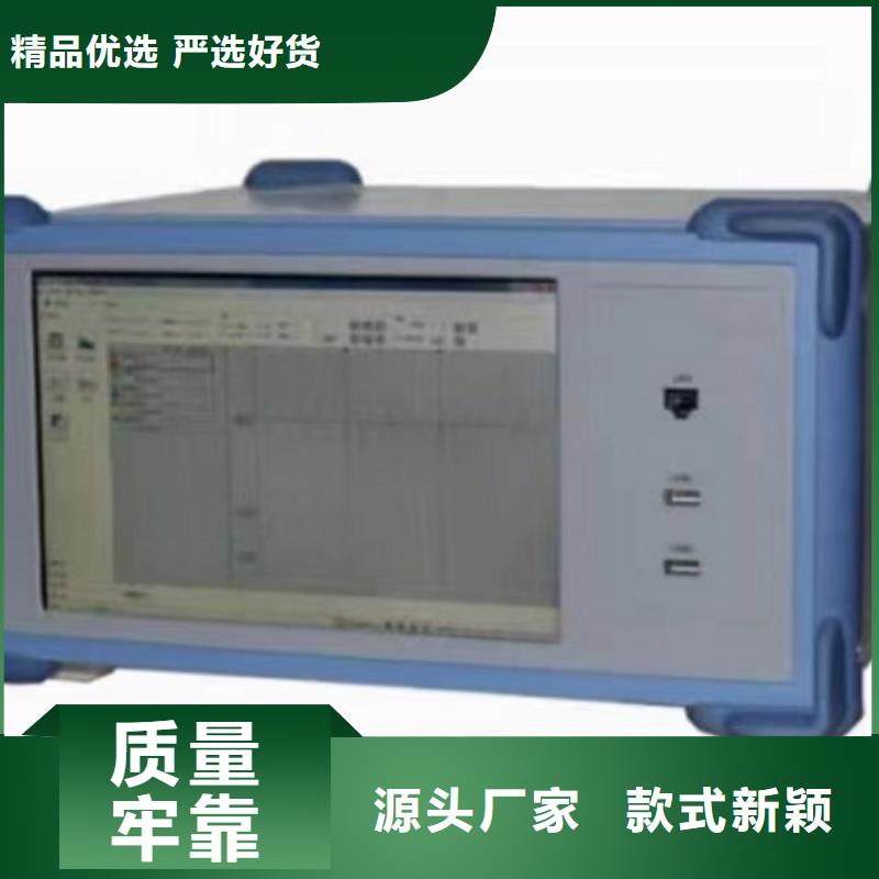 SOE测试仪录波分析仪专业设计