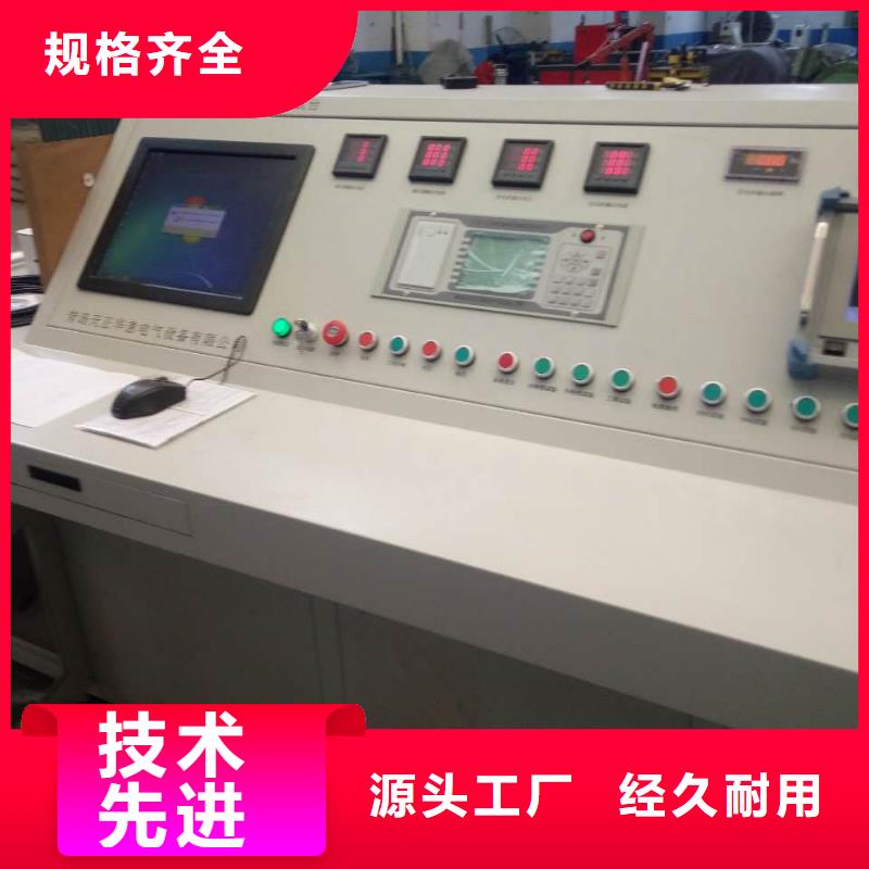 2025发货快速#变压器直流电阻消磁测试仪#实体厂家