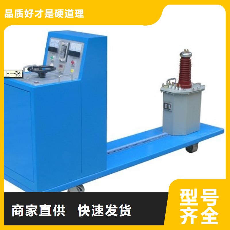 变压器有载开关测试仪电力电气测试仪器用心做好细节