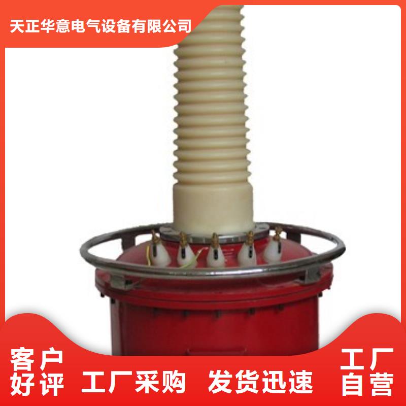 变压器消磁分析仪图文介绍
