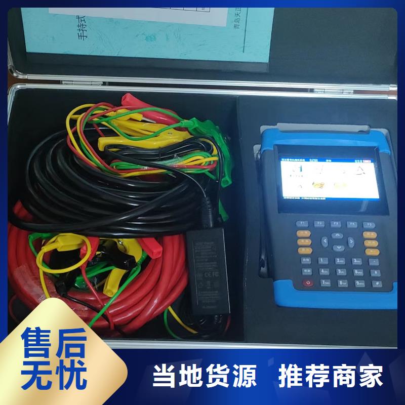 配电终端测试仪视频-江西省赣州市|于都|定南|抚州|九江|宜春|新余配电终端测试仪-天正华意