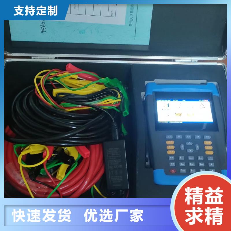 变压器有载开关测试仪电力电气测试仪器用心做好细节