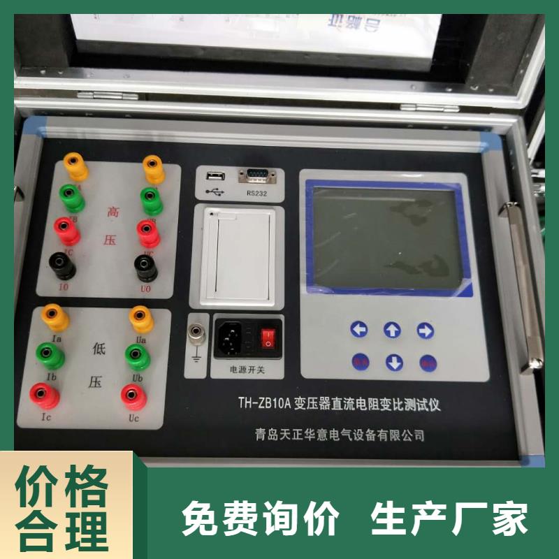 变压器低电压短路阻抗测试仪校验装置 质量有保障的厂家