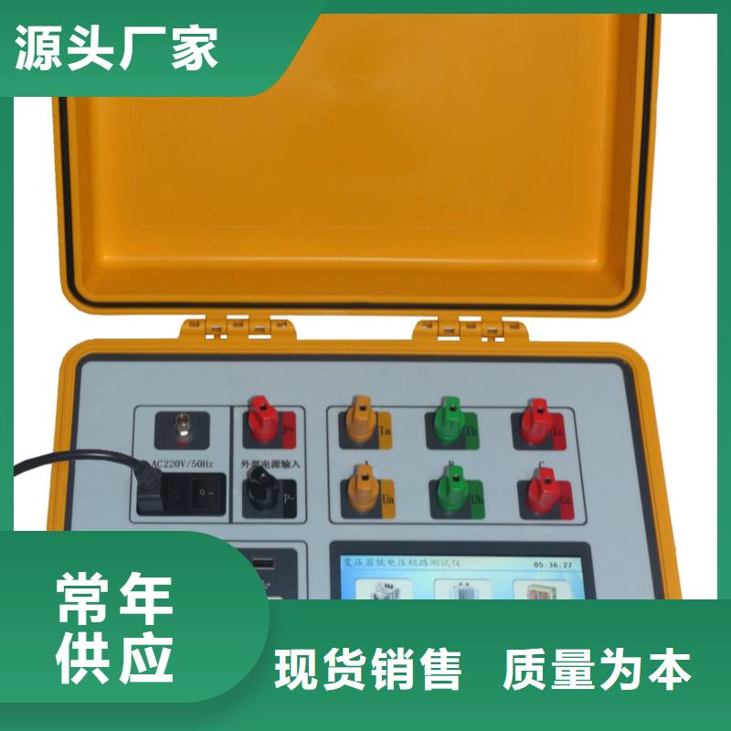 2025发货快速#变压器直流电阻消磁测试仪#实体厂家