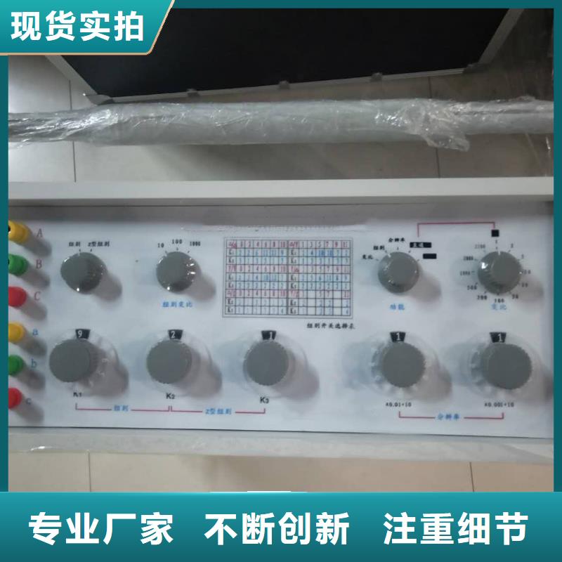 配电终端测试仪视频-兰考|禹王台|三门峡|周口|信阳|濮阳配电终端测试仪老客户钟爱-天正华意电气设备(开封市分公司)