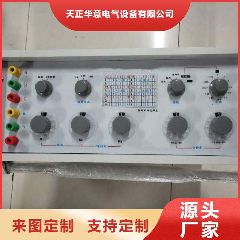 青岛变压器有载开关测试仪在线报价