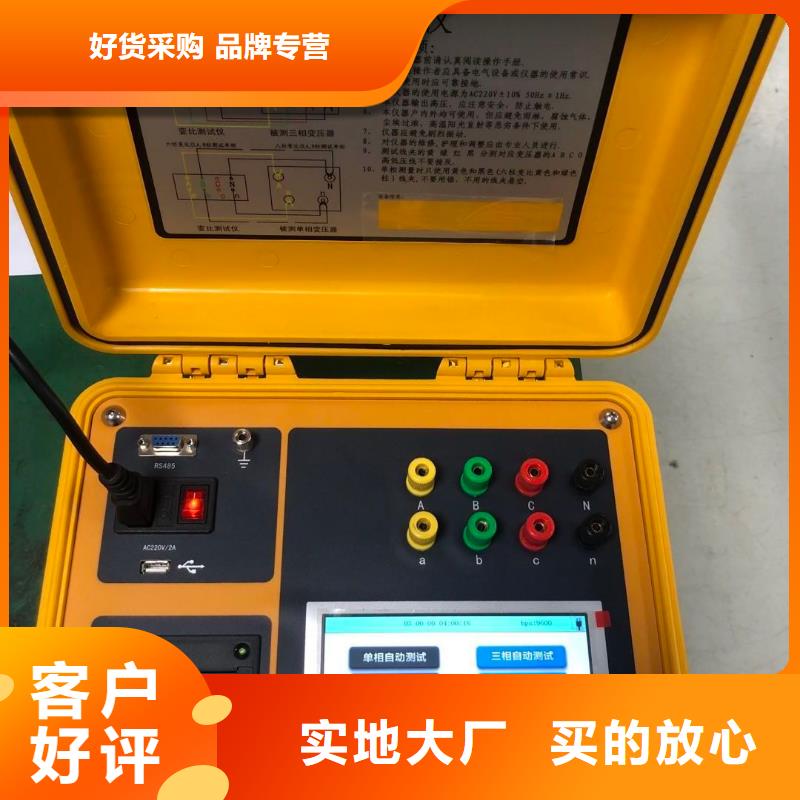 买变压器直阻快速测试仪必看-经验丰富