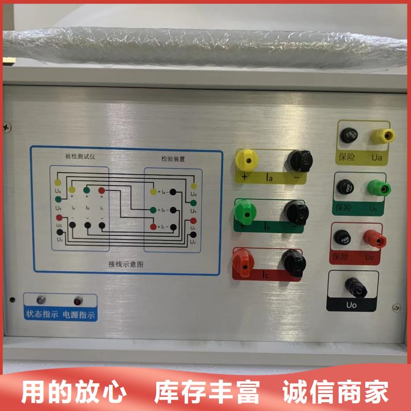 配电终端测试仪视频-兰考|禹王台|三门峡|周口|信阳|濮阳配电终端测试仪老客户钟爱-天正华意电气设备(开封市分公司)