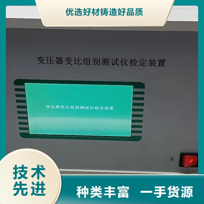 梁子湖|华容|襄阳|荆州|荆门|武汉|黄石|十堰|孝感天正华意【 变压器有载开关测试仪 直流高压发生器质量无忧】