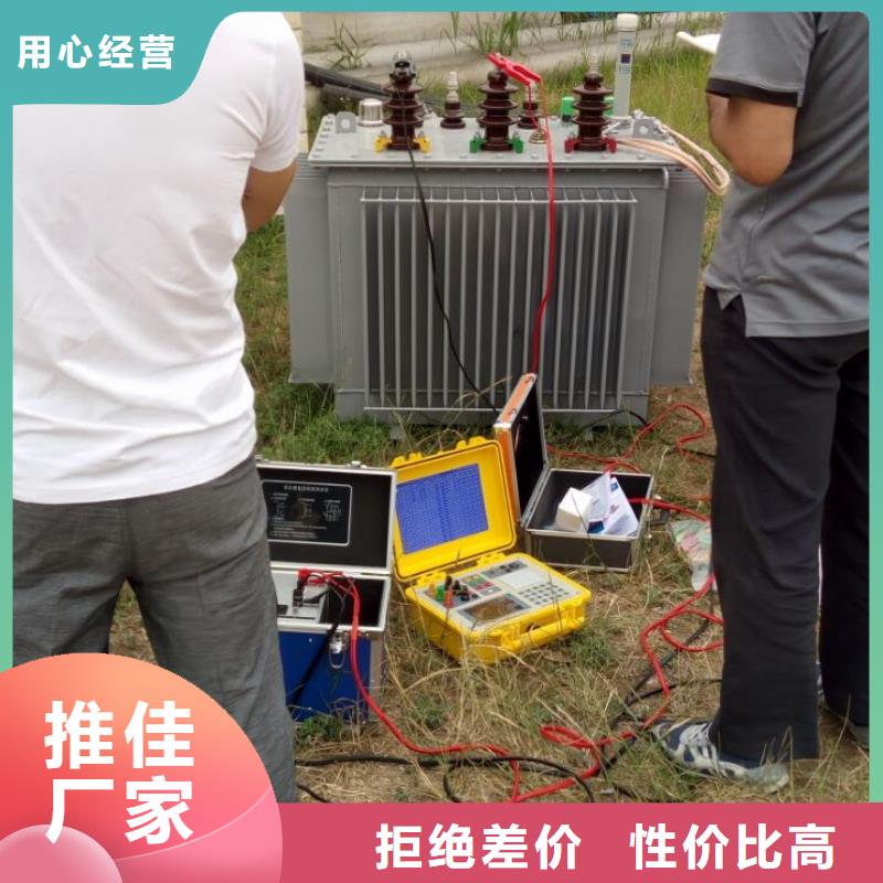 变压器有载开关测试仪微机继电保护测试仪懂您所需