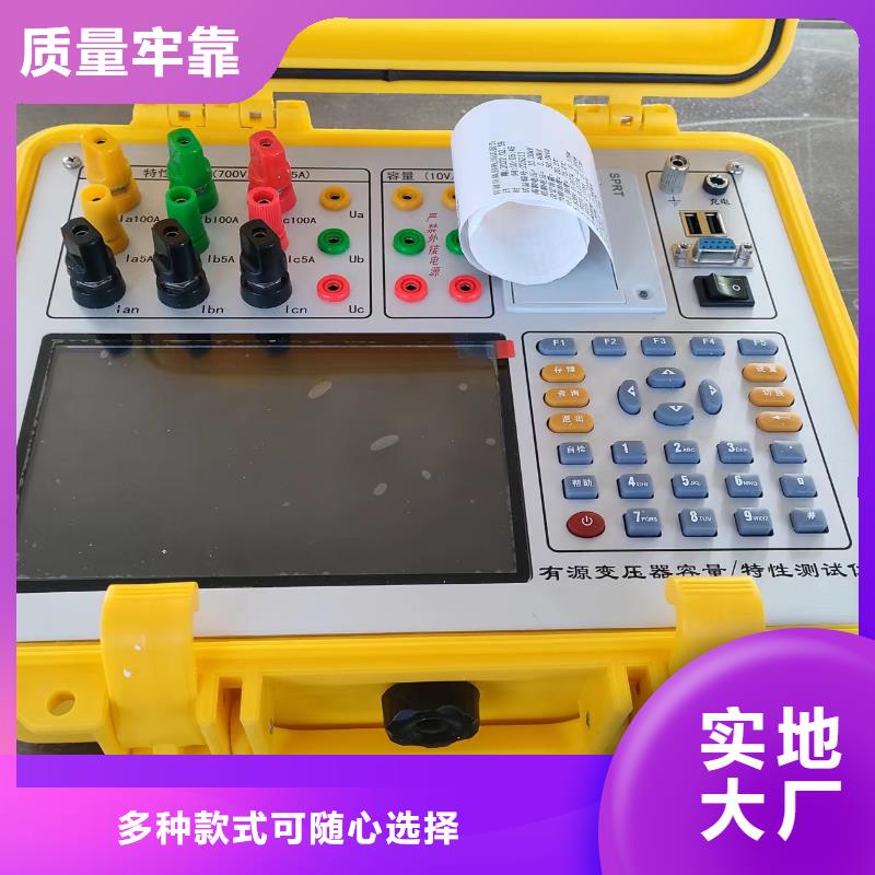 变压器有载开关测试仪_【手持式直流电阻测试仪】规格型号全
