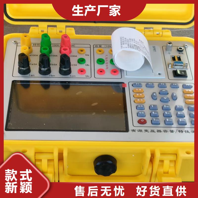 变压器低电压短路阻抗测试仪校验装置 质量有保障的厂家