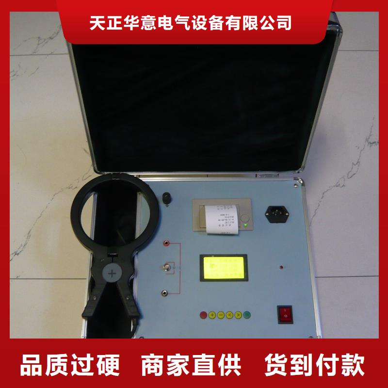 变压器有载开关测试仪配电终端测试仪满足客户需求