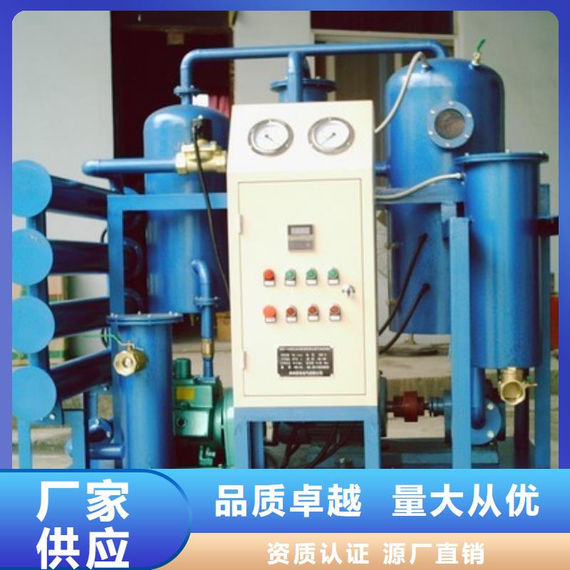 配电终端测试仪视频-兰考|禹王台|三门峡|周口|信阳|濮阳配电终端测试仪老客户钟爱-天正华意电气设备(开封市分公司)