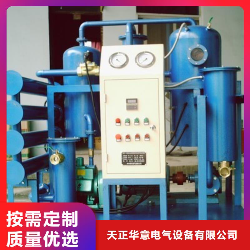 【 变压器有载开关测试仪,手持式直流电阻测试仪原厂制造】-天正华意电气设备(赣州市分公司)-阿奇乐乐