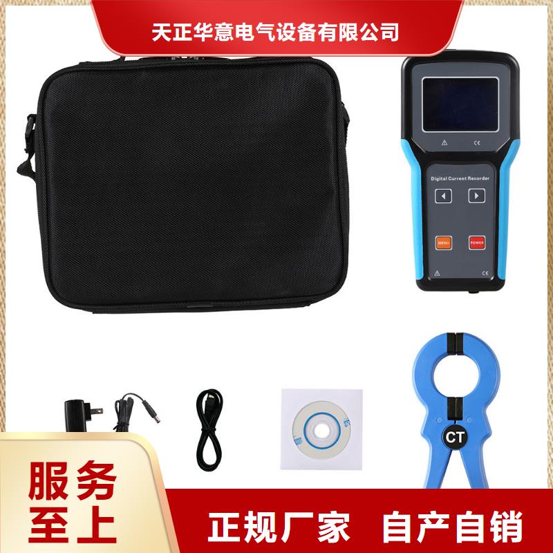 变压器低电压短路阻抗测试仪校验装置 质量有保障的厂家
