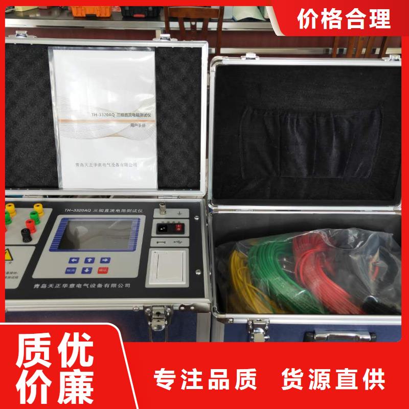 变压器有载开关测试仪灭磁过电压测试装置产地直供