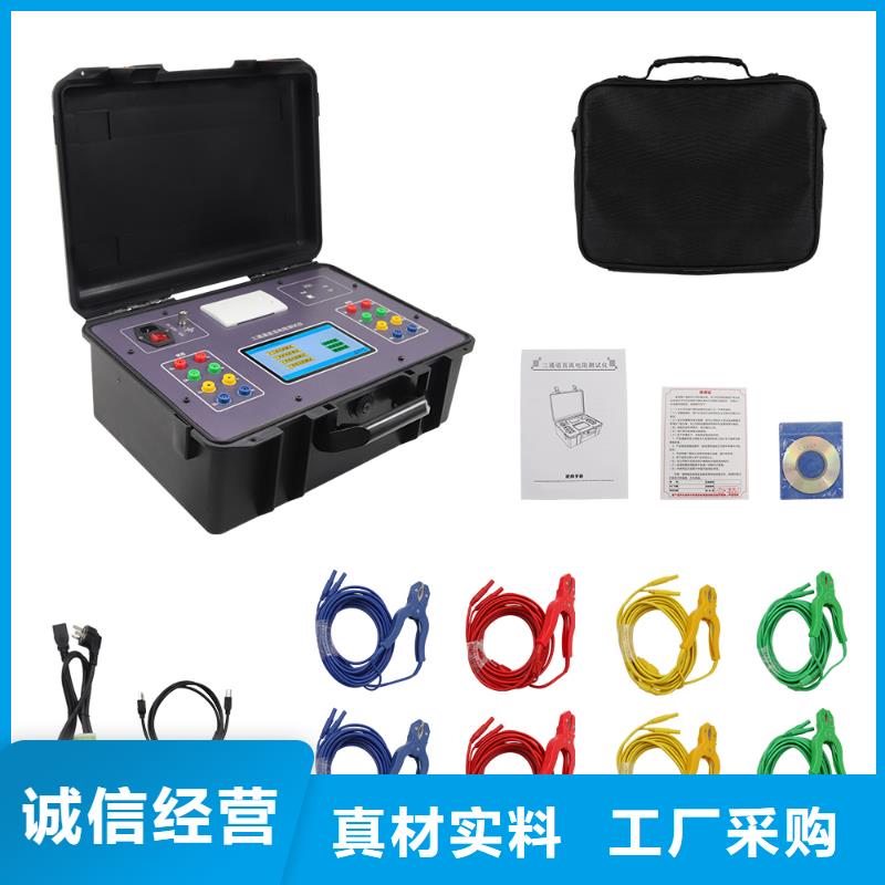 三相变压器电阻测试仪