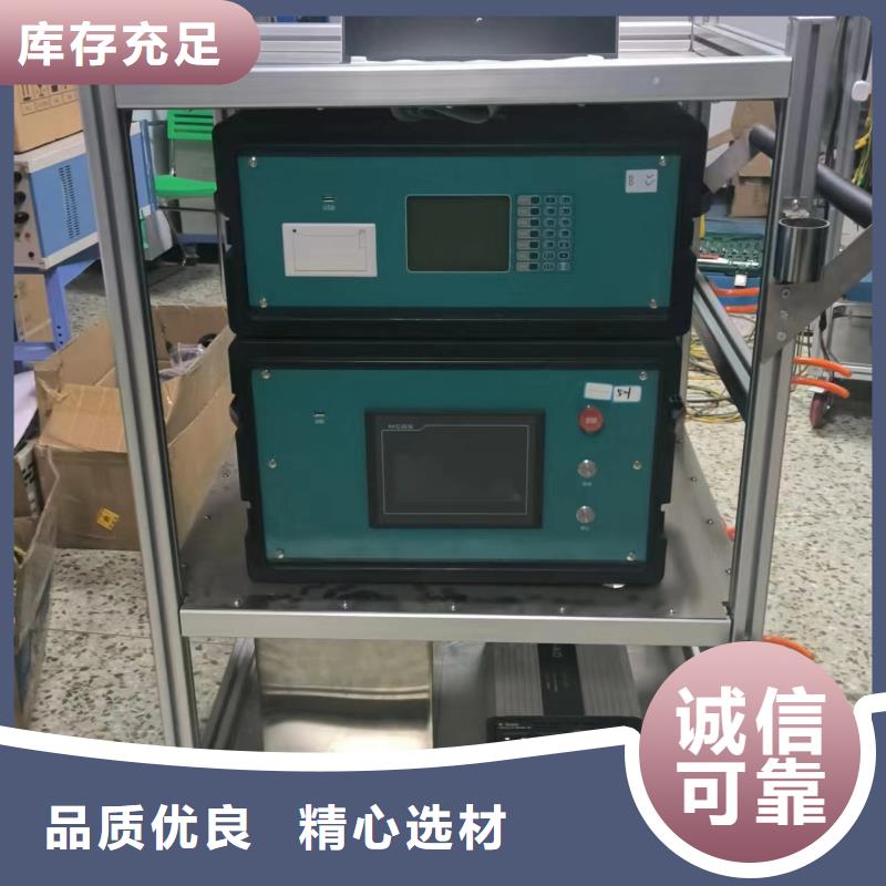 青岛变压器有载开关测试仪在线报价