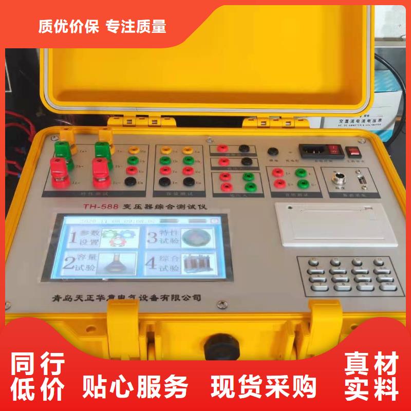 程控变比组别测试仪检定装置、程控变比组别测试仪检定装置厂家直销-欢迎新老客户来电咨询