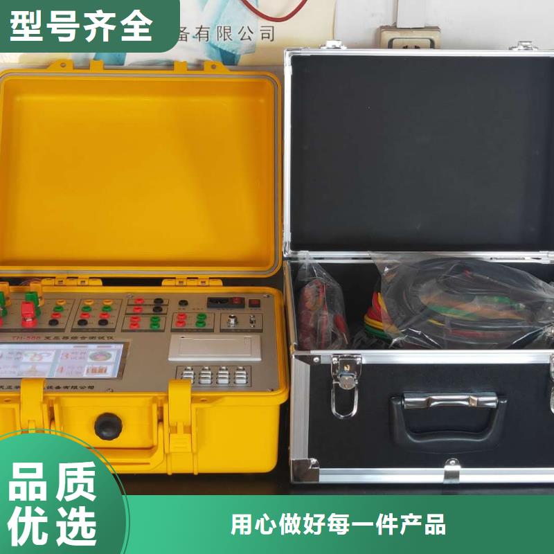2025发货快速#变压器直流电阻消磁测试仪#实体厂家