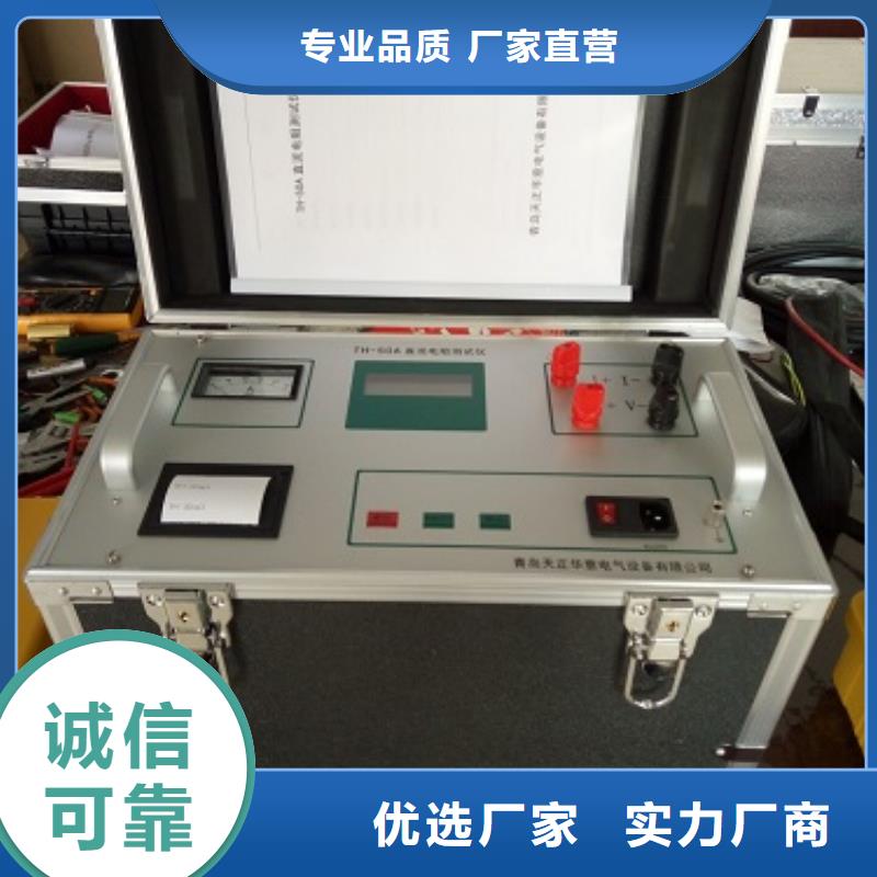 变压器温升试验直流电阻测试仪质量优质