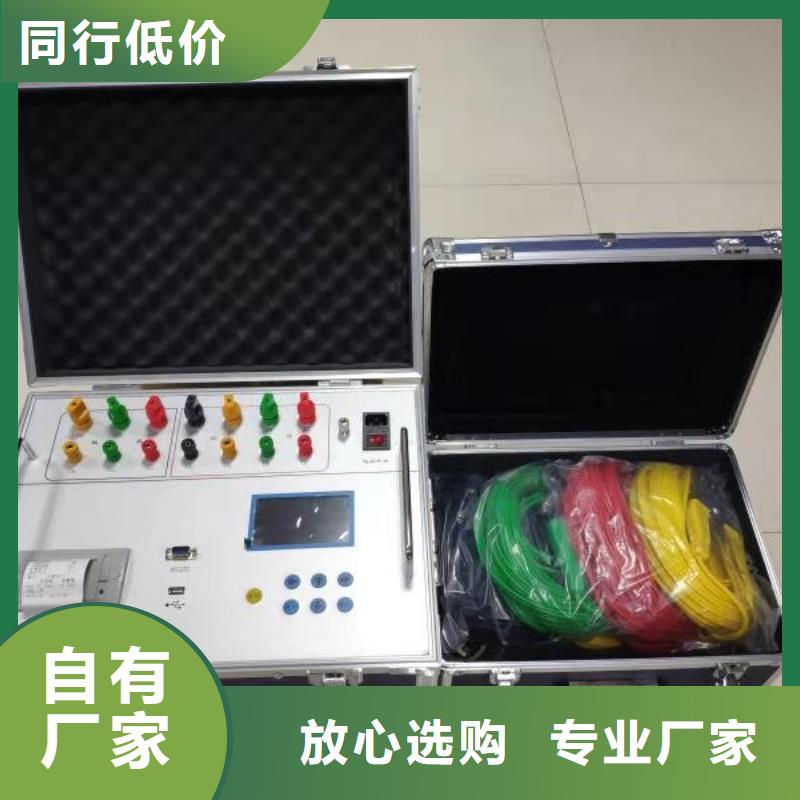 变压器有载开关测试仪电力电气测试仪器用心做好细节