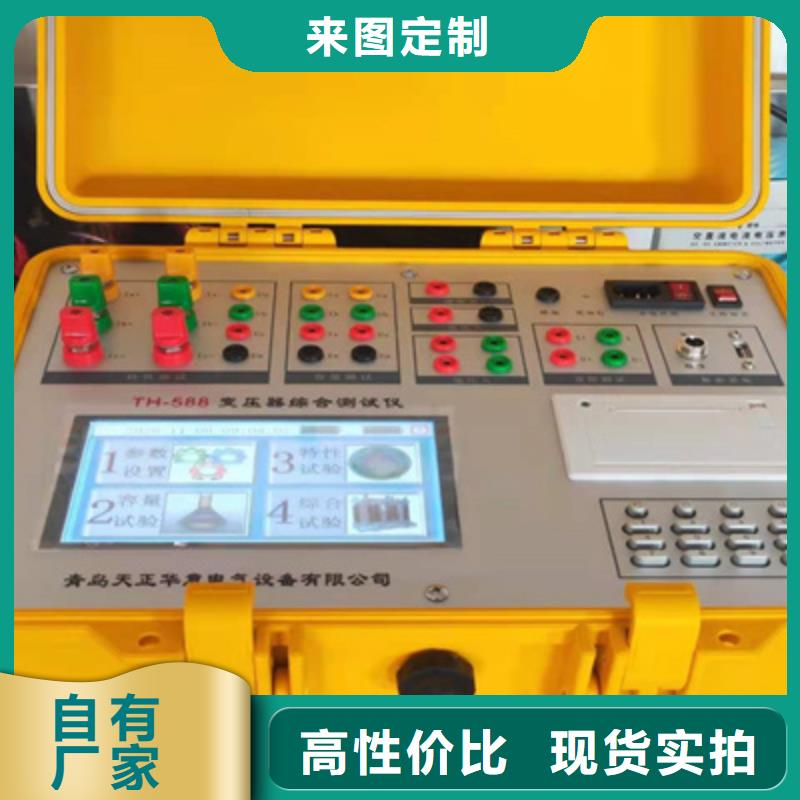 变压器低电压短路阻抗测试仪校验装置 质量有保障的厂家