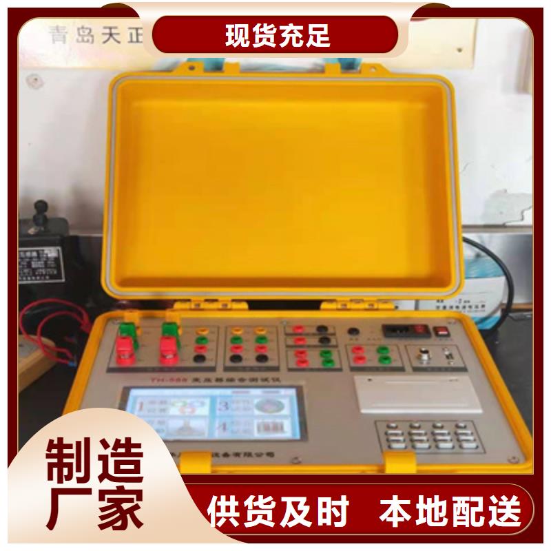变压器温升试验直流电阻测试仪质量优质