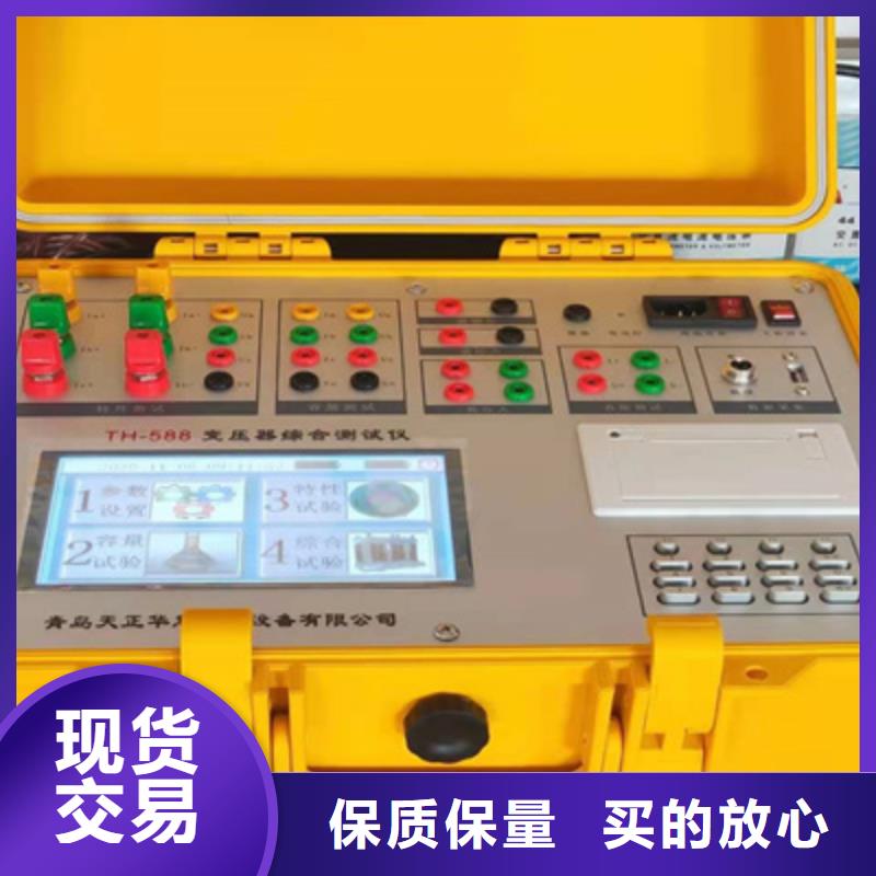 变压器有载开关测试仪微机继电保护测试仪懂您所需