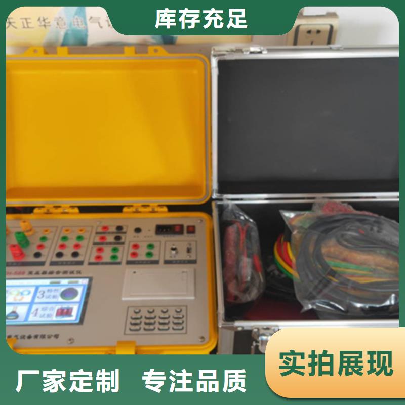 变压器变比组别测试仪检定装置厂家直供