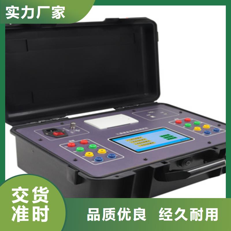高压开关特性测试仪校准装置