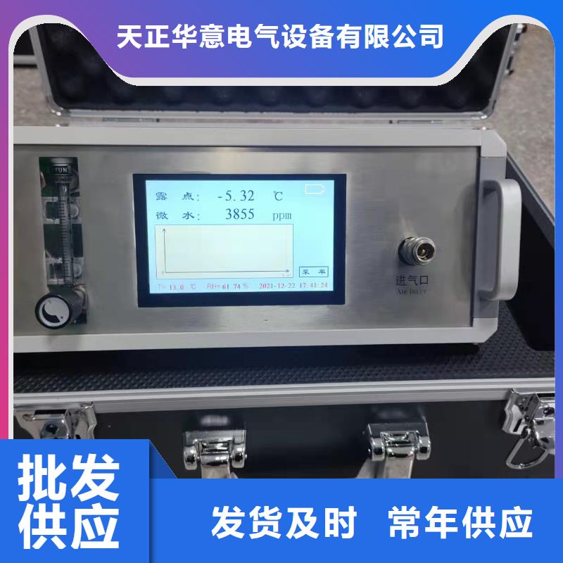 梁子湖|华容|襄阳|荆州|荆门|武汉|黄石|十堰|孝感天正华意【 变压器有载开关测试仪 直流高压发生器质量无忧】