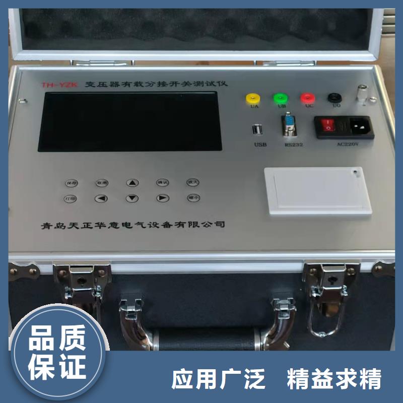 变压器铁芯电流接地测试仪价格行情