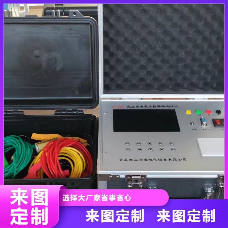 高压开关特性测试仪校准装置