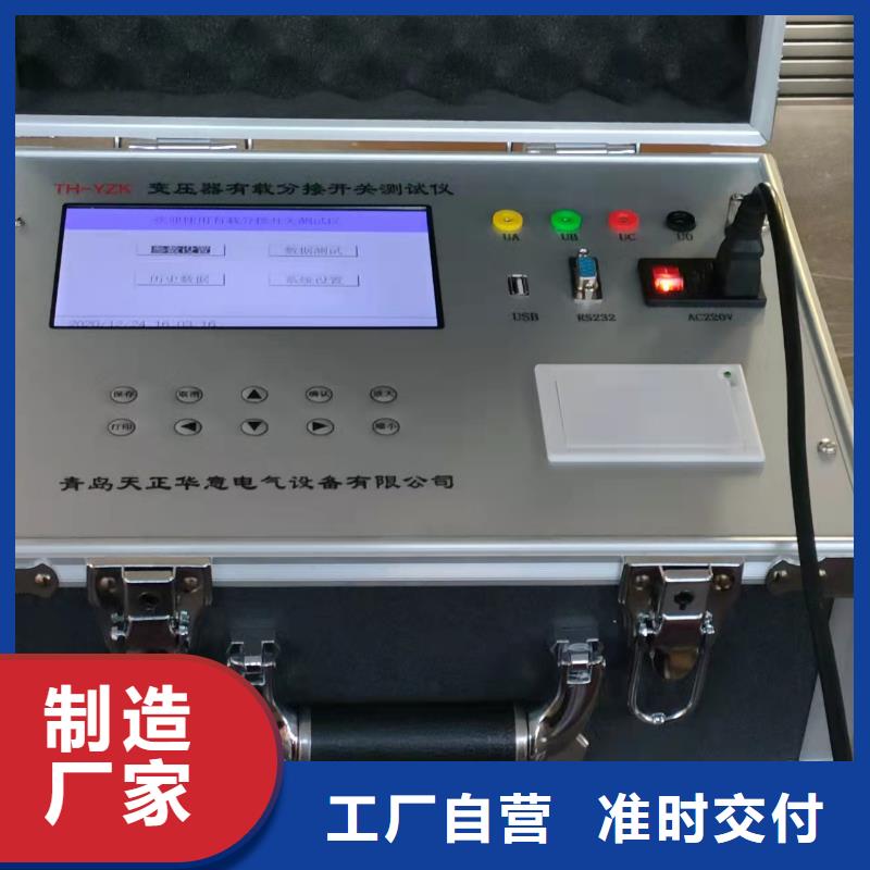 变压器直流电阻测试仪