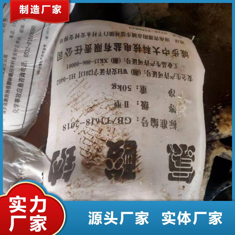 水处理化学品-【水处理絮凝剂】快速物流发货