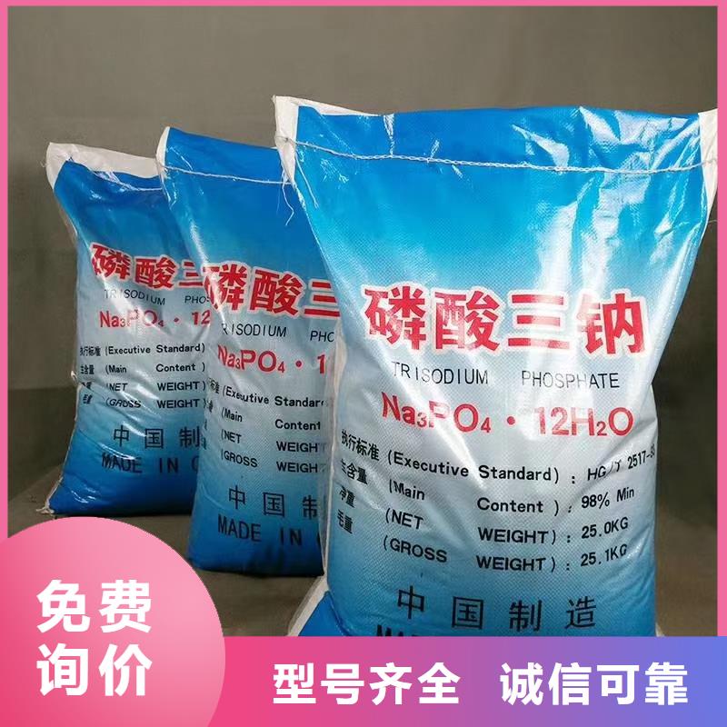 水处理化学品【三氯化铁】厂家现货供应