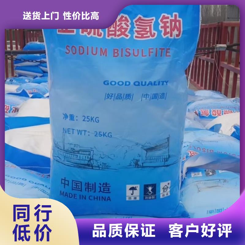 水处理化学品_氯酸钠供货及时