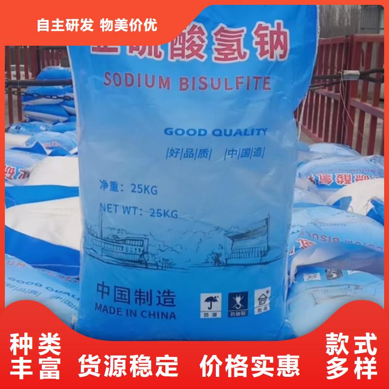 水处理化学品硫酸铝量大从优