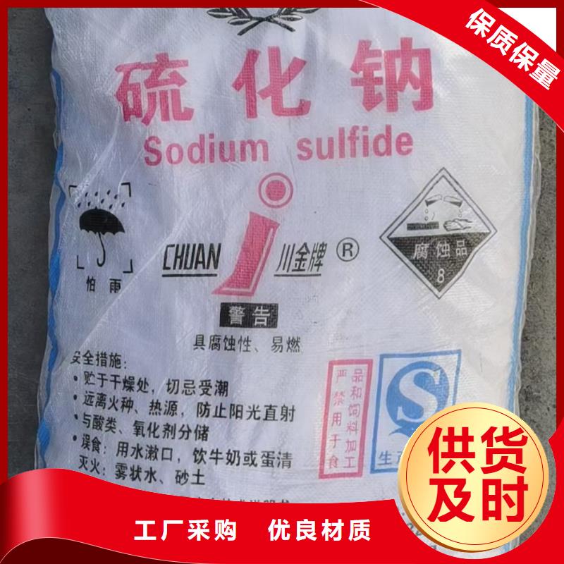 水处理化学品硫酸铝量大从优