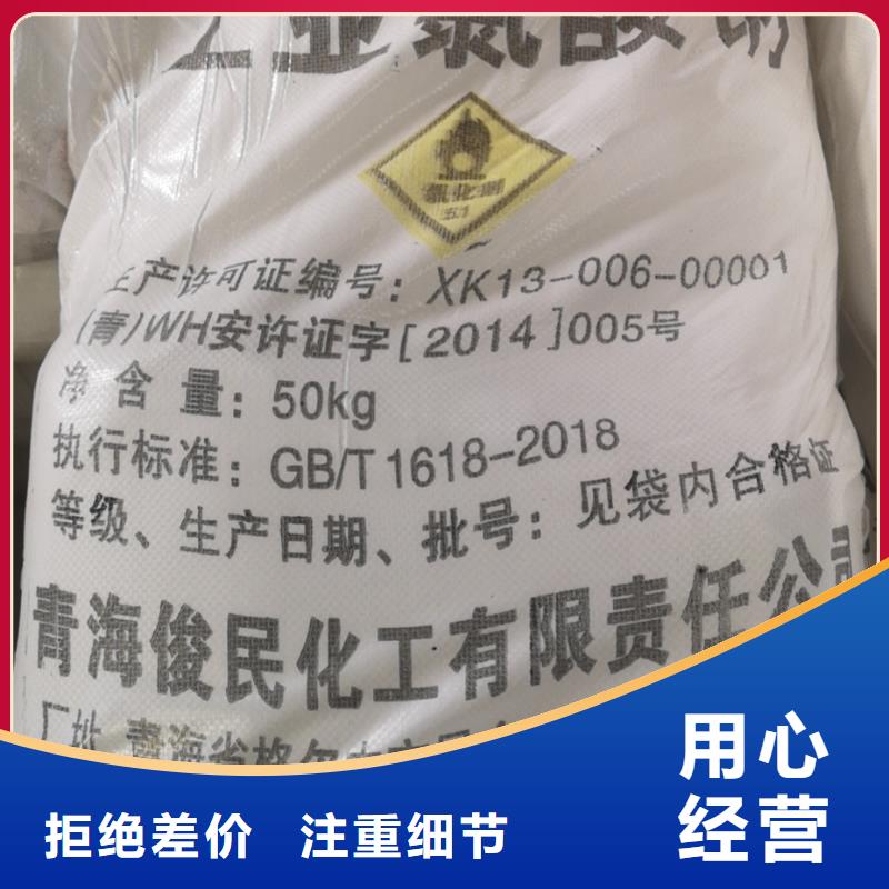 水处理化学品-污水处理药剂一站式采购